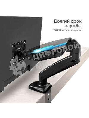 Кронштейн (держатель) ONKRON G80 для монитора 13