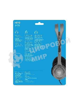 Гарнитура Logitech H110 серебристый, проводная, 3.5 мм