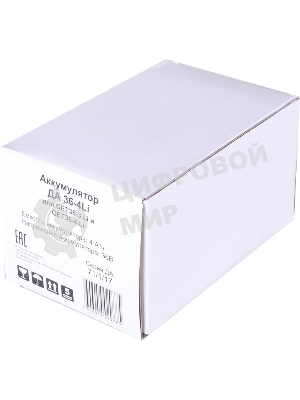 Аккумулятор для газонокосилки Huter ДА 40-4Li 40В 4А·ч Li-Ion (71/1/17)