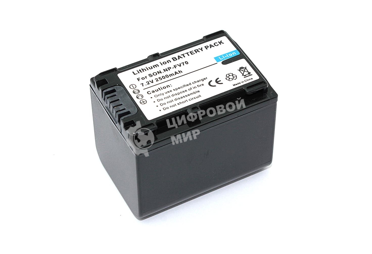 Аккумуляторная батарея для видеокамеры Sony DCR-DVD (NP-FV70) 7.2V 2500mAh
