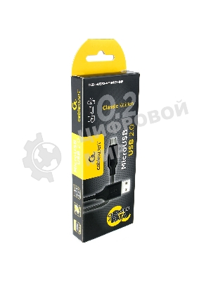 Кабель Micro USB кабель Cablexpert CCB-mUSB2-AMBMO2-1MB