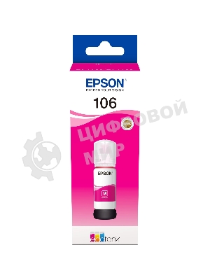 Картридж струйный Epson 106M C13T00R340 пурпурный (70мл) для Epson L7160/7180