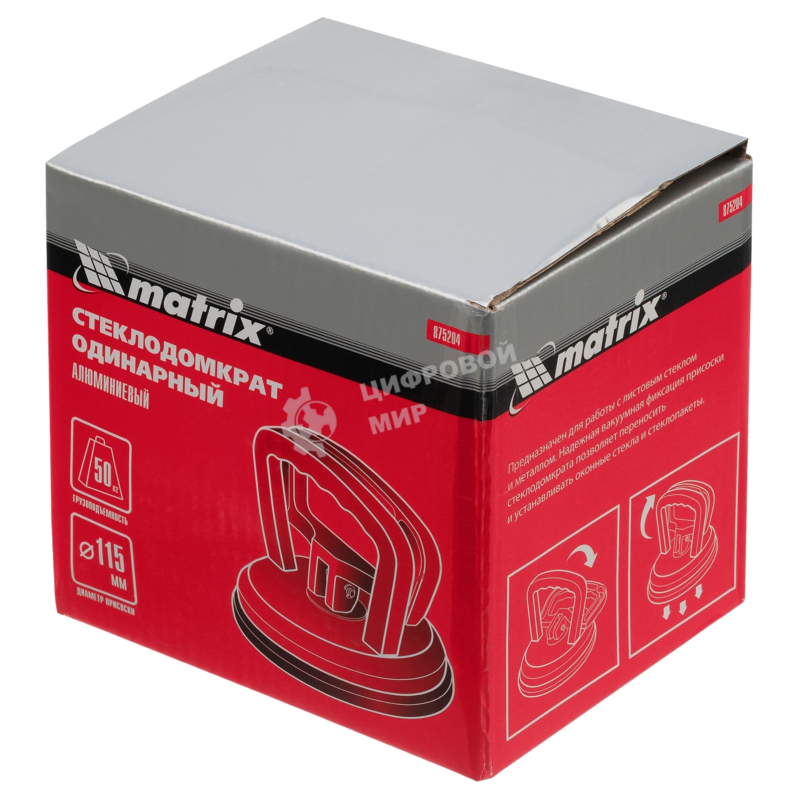 Стеклодомкрат Matrix алюминиевый одинарный