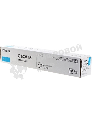 Тонер C-EXV 55 TONER C EUR