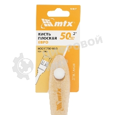 Кисть плоская для лаков 