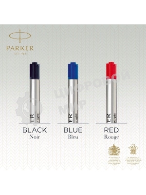 Стержень шариковый Parker QuinkFlow Z08 (CW1950372) M 1мм, черные чернила, блистер (2шт)