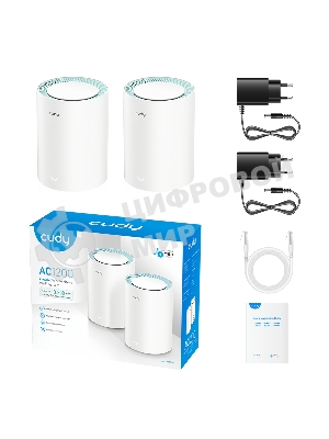 Бесшовный Mesh роутер Cudy M1300 (M1300 2-PACK) AC1200 10/100/1000BASE-TX/Wi-Fi белый (упак.:2шт)