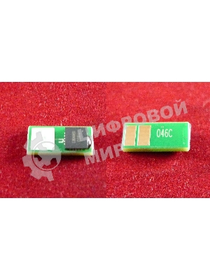 Чип ELP Imaging для Canon i-SENSYS LBP653Cdw/654Cx/732Cdw/734Cdw/735Cx Cyan, 2.3K (1249C002)