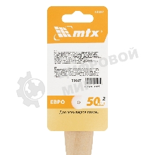 Кисть плоская для лаков 