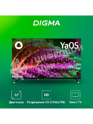 Телевизор Digma 32