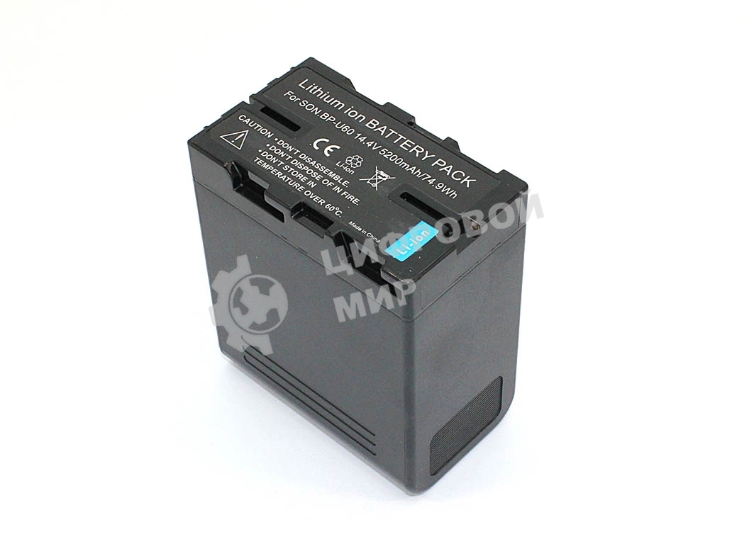 Аккумуляторная батарея для видеокамеры Sony PMW-100 (BP-U60) 14.4V 5200mAh