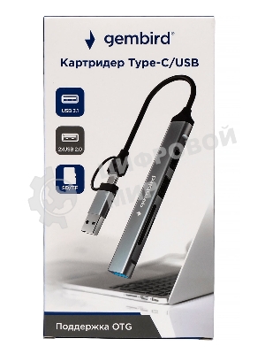 Кард-ридер Type-C/USB-A (3.1) Gembird 5в1: 2xUSB 2.0, USB3.1, SD/TF, кабель 10 см, алюминий