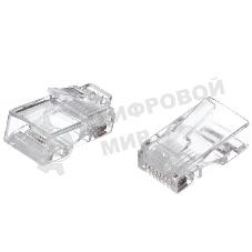 Коннекторы RJ-45 (8P8C) для UTP кабеля 6кат. (упаковка 100 шт.)