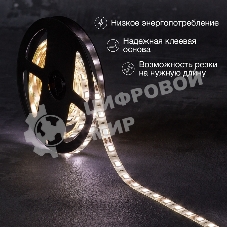 Лента светодиодная 3 м 12 В 5050 4000 К IP65 60 LED/м для БП с клеммами LAMPER