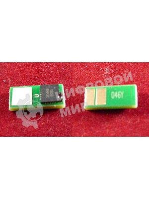 Чип ELP Imaging для Canon i-SENSYS LBP653Cdw/654Cx/732Cdw/734Cdw/735Cx Yellow, 2.3K (1247C002)