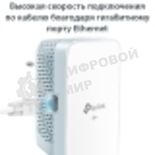 Комплект гигабитных TP-Link Wi‑Fi Powerline адаптеров AV1000 Gigabit Powerline ac Wi-Fi Kit, Dual band 802.11ac Wi-Fi - AC750 dual band Wi-Fi (433Mbps on 5GHz & 300Mbps on 2.4GHz)(TL-WPA7517 & TL-PA7017)