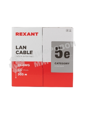 Кабель витая пара Rexant U/UTP, cat.5e, ZH нг(А)-HF, 4PR, 24AWG, внутренний, серый, 305 м
