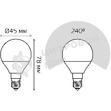Лампа светодиодная Gauss Elementary 6Вт цок.: E14 шар 220B 3000K св. свеч. бел. теп. (упак.: 10 шт)