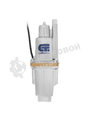 Вибрационный насос Сибртех СВН30025 верхний забор 300 Вт напор 75 м 1200 л/ч кабель 25 м