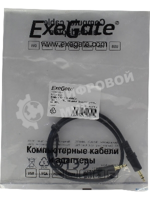 Кабель аудио Exegate EX284941RUS EX-CCA-404-0.5 (3.5mm Jack M/3.5mm Jack M, 0,5м, позолоченные контакты)