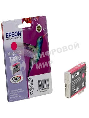Картридж струйный Epson C13T08034011 пурпурный (330 стр.) для Epson St Ph P50/PX660/PX720WD