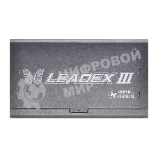блок питания 1300 Ватт/Power Supply Super Flower Leadex III Gold, 1300W, ATX 3.1, 140мм, 8xSATA, 4xPCI-E(6+2), 1x12VHPWR(12+4), APFC, 80+ Gold, Full Modular