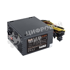 Блок питания ExeGate 650NPXE (EX264476RUS-PC), 650Вт, 120мм, черный