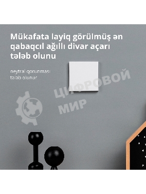 Выключатель умный Aqara Smart wall switch H1 ((with neutral, single rocker) WS-EUK03