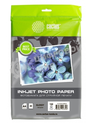 Фотобумага Cactus CS-GA415020ED A4/150г/м2/20л./белый глянцевое для струйной печати