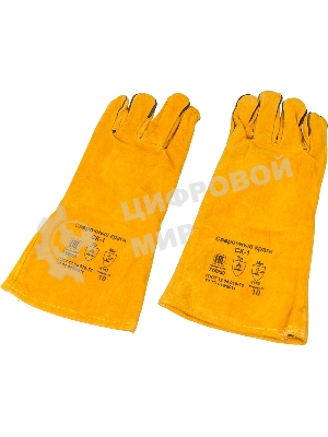 Краги Ресанта СК-1 (71/6/50)