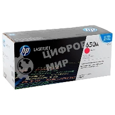 Картридж лазерный контрактный HP 650A Mgn Contract LJ Toner Cartridge