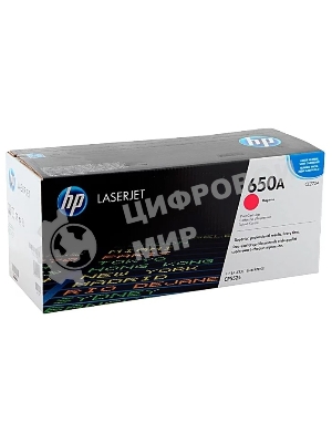 Картридж лазерный контрактный HP 650A Mgn Contract LJ Toner Cartridge