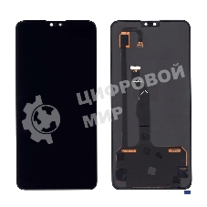 Дисплей для Huawei Mate 30 (TFT) черный