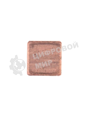 Медная термопрокладка 1.2 мм - 1шт.