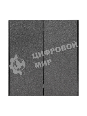 Выключатель Kranz STRONG 2 кл перекрестный (переключатель) 10А с/у графит