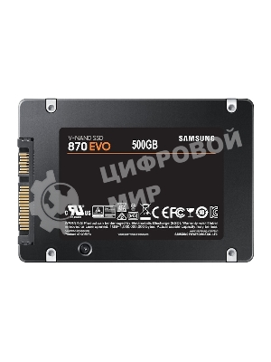 Накопитель SSD Samsung 500Gb 870 EVO (SATA3) 560/530MBs, 98000 IOPs