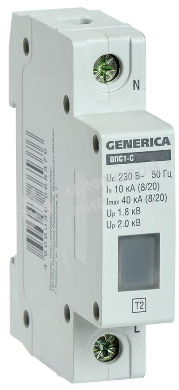 Ограничитель перенапряжения ОПС1-C 1Р 10/40кА 230В GENERICA IEK MOP20-1-C-G
