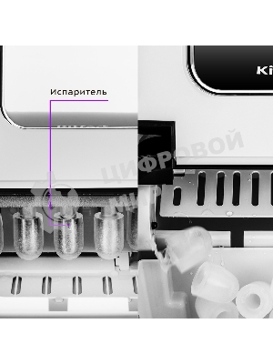 Ледогенератор Kitfort KT-1806 120Вт черный