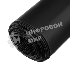 Пакеты для мусора Сибртех 120 л 10 шт пвд, сверхпрочные, длинный ролик