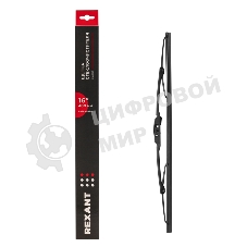 Щетка стеклоочистителя каркасная Rexant Classic, 400 мм