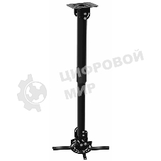 Кронштейн для проектора Cactus CS-VM-PR16L-BK черный макс.13.6кг настенный и потолочный поворот и наклон