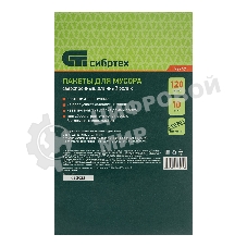 Пакеты для мусора Сибртех 120 л 10 шт пвд, сверхпрочные, длинный ролик
