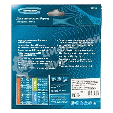 Пильный диск по дереву Gross 73311 165x20/16x24Т