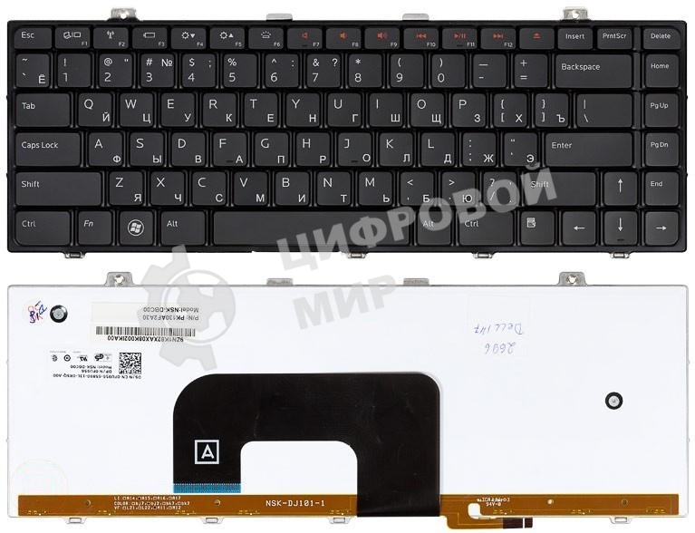 Клавиатура для ноутбука Dell Studio 14 14z 1440 1450 1457 черная с подсветкой