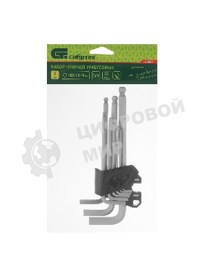 Набор ключей имбусовых Сибртех HEX, 1,5-10 мм, CrV, 9 шт., удлиненные, с шаром