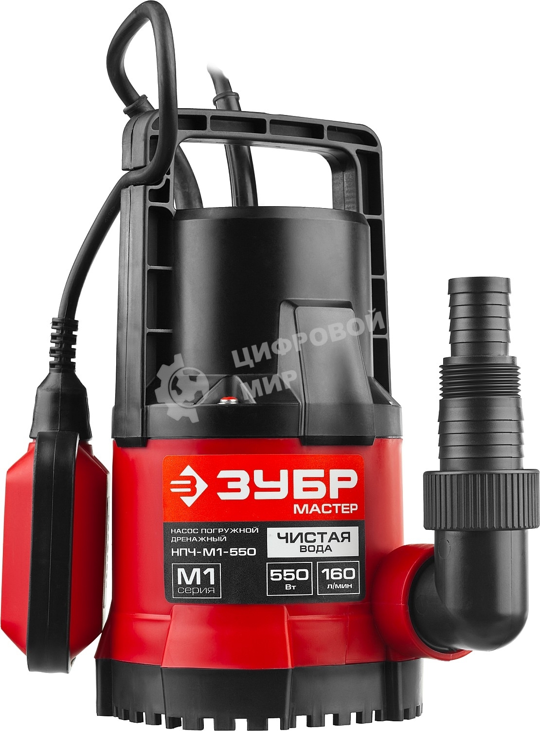 Насос ЗУБР НПЧ-М1-550 мастер м1 погружной дренажный для чистой воды частицы до 5мм 550Вт 160л/мин