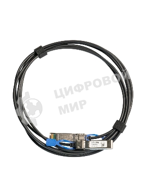 Кабель MikroTik SFP/SFP+/SFP28 1/10/25G direct attach cable, 3m