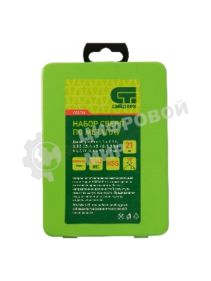 Набор сверл по металлу Сибртех, 1-10 мм (через 0,5 мм,3.2,4.8 мм), HSS, 21шт, мет.бокс, цилин.хв