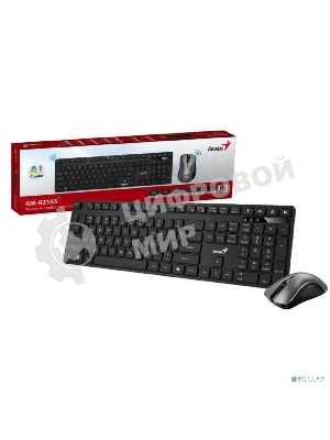 Комплект клавиатура+мышь Genius KM-8216S беспроводной, Bluetooth, 1000 DPI, чёрный