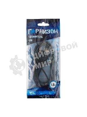 Кабель удлинитель USB 2.0 Гарнизон GCC-USB2-AMAF-1.8M, AM/AF, 1.8м, пакет